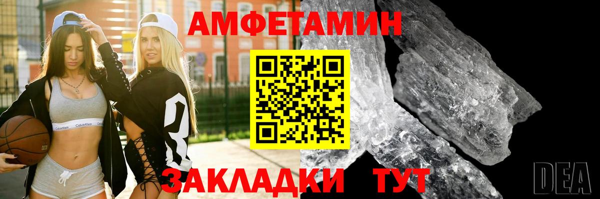 Тула  Amphetamine  Вход с VPN  Amphetamine 98%  Амфетамин 