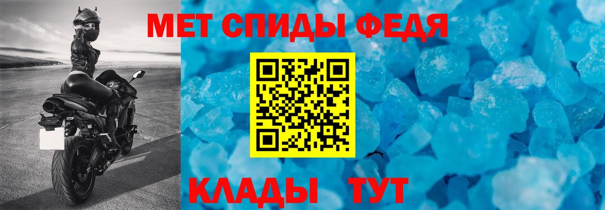 АМФЕТАМИН VHQ Тула