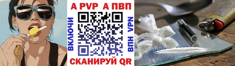 Alpha-PVP СК КРИС Тула