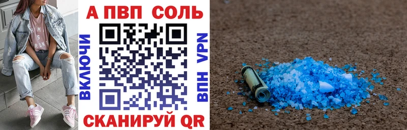 Alfa_PVP СК  mega как зайти  Тула 