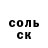 ТГК жижа lightinthedark