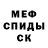 Амфетамин Premium arch_virus_pro