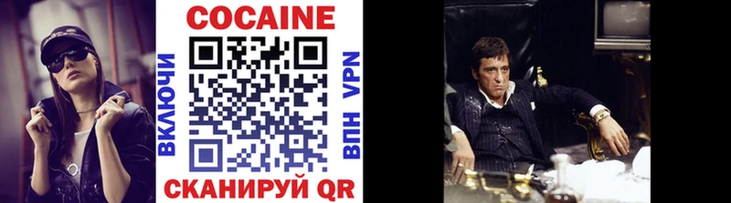 COCAIN 97% где можно купить Тула