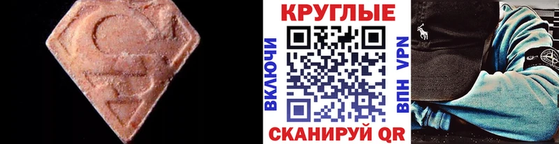 ЭКСТАЗИ louis Vuitton  Тула 