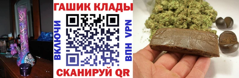 ГАШ ice o lator Тула