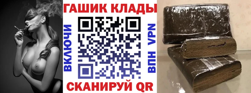 купить   даркнет как зайти  Гашиш ice o lator  Тула 