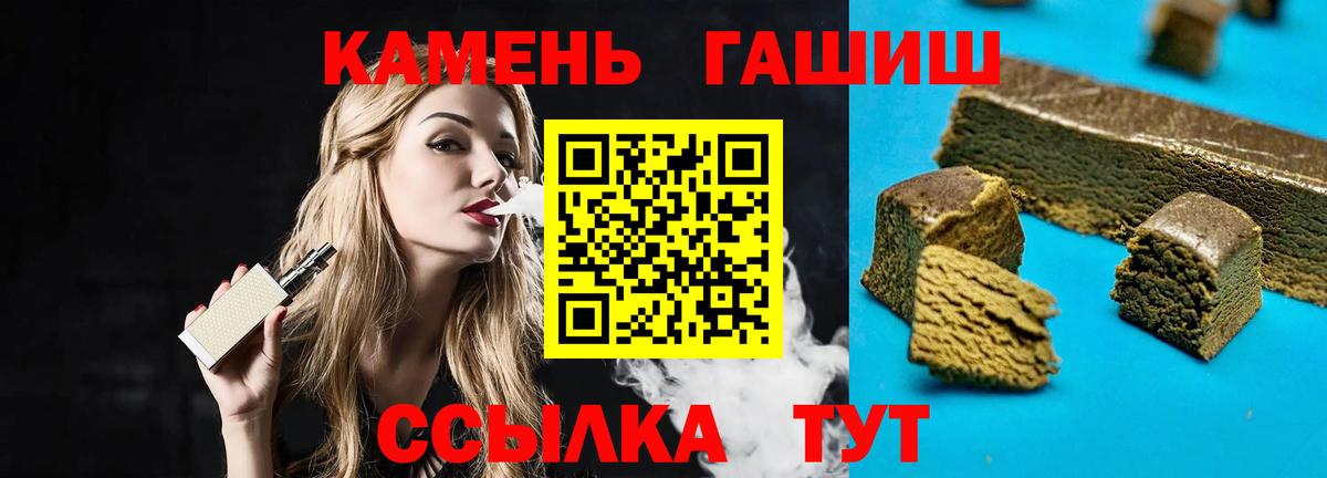 ГАШИШ убойный  ГАШИШ Изолятор  Тула  Вход с VPN 
