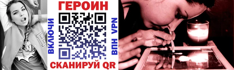 Героин гречка  сколько стоит  Тула 