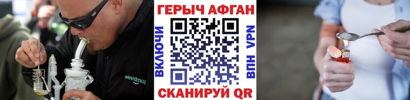 ГЕРОИН VHQ Тула