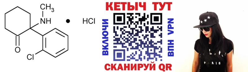 цены наркотик Тула omg зеркало КЕТАМИН ketamine