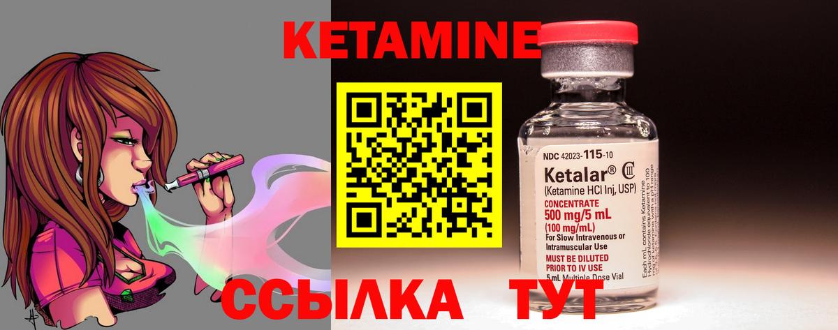 КЕТАМИН ketamine  Кетамин ketamine  ОМГ ОМГ ONION  Вход с VPN  Тула 