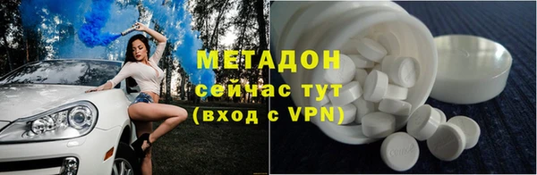 бутик Абаза