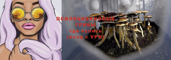 бутик Абаза