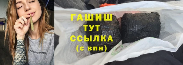 таблы Абдулино
