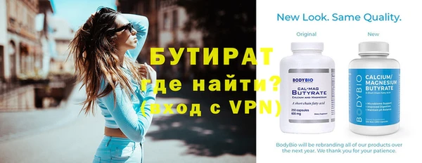 бутик Абаза