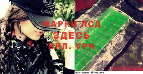 первитин Армянск