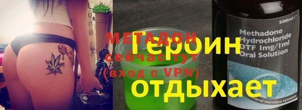 тгк Абинск