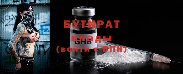 тгк Абинск