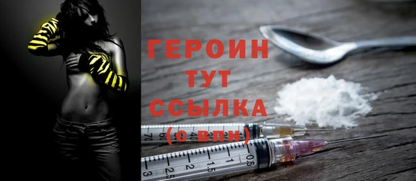 бутик Абаза