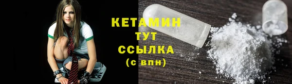 бутик Абаза