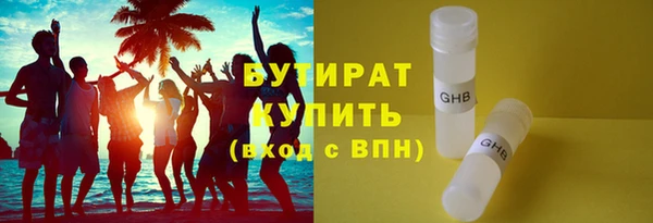 бутик Абаза