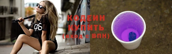 тгк Абинск