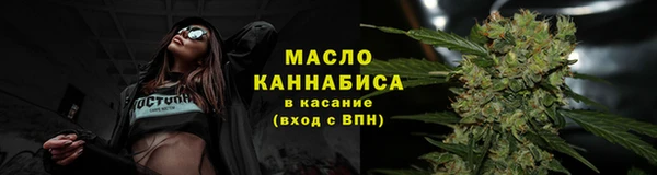 таблы Абдулино
