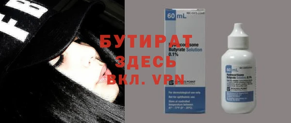 первитин Армянск