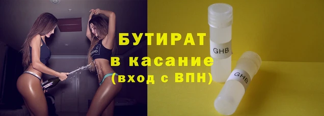таблы Абдулино