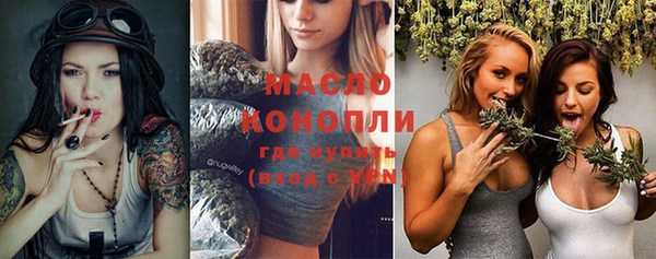 бутик Абаза