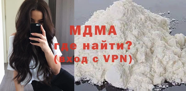 синтетический гашиш Алексин