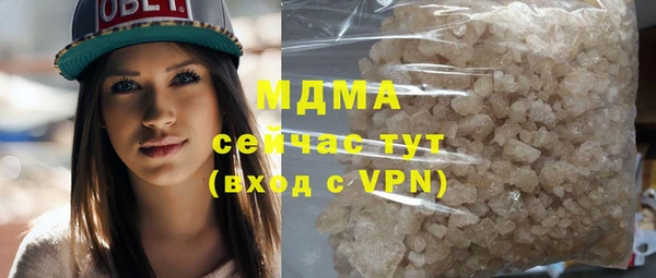 первитин Армянск