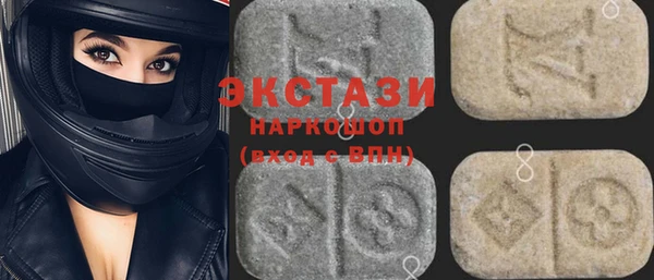 синтетический гашиш Алексин