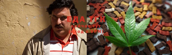 синтетический гашиш Алексин