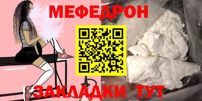 кокс Камышлов