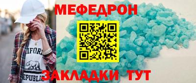 кокс Камышлов