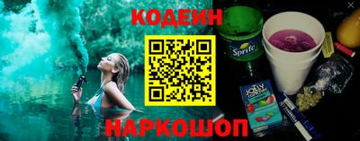 молекула духа Канаш