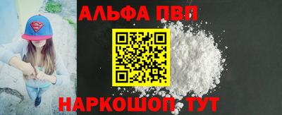 молекула духа Канаш