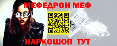 кокс Камышлов
