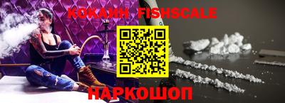 молекула духа Канаш
