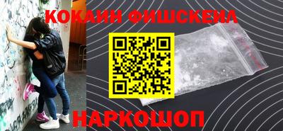 кокс Камышлов