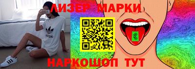молекула духа Канаш