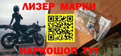 прущие крисы Кандалакша