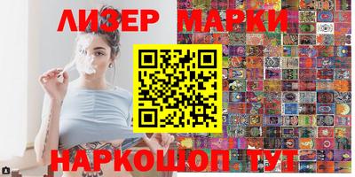 молекула духа Канаш
