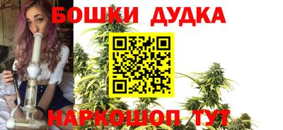 молекула духа Канаш