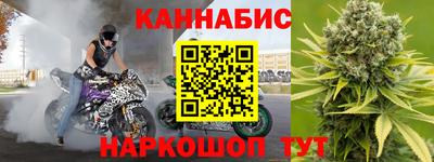 молекула духа Канаш