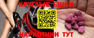 молекула духа Канаш