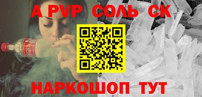 прущие крисы Кандалакша