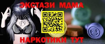 кокс Камышлов