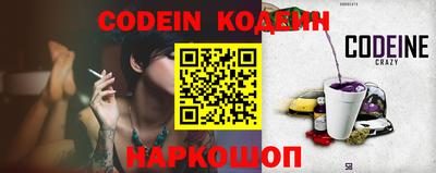кокс Камышлов